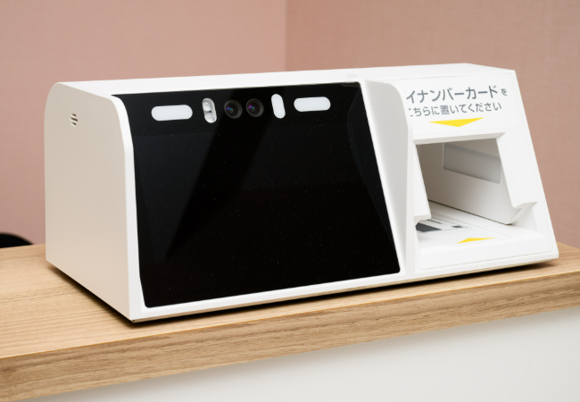 マイナンバー読み取り機