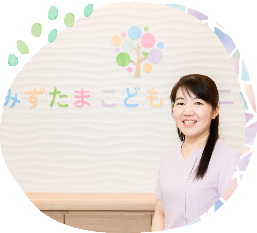 院長　田中(たなか) 瑞恵(みずえ)