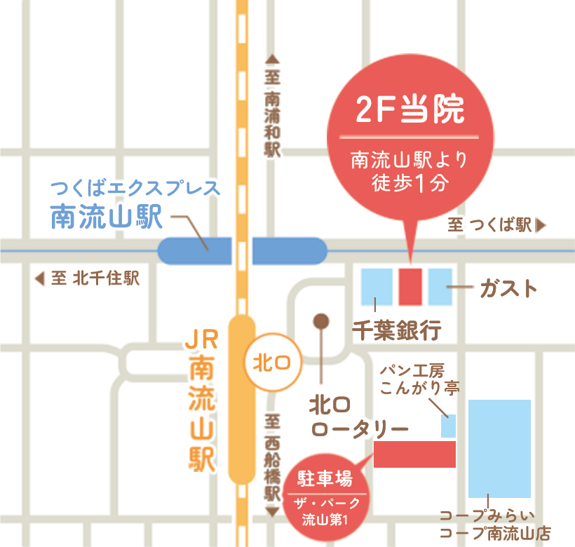 イラストマップ