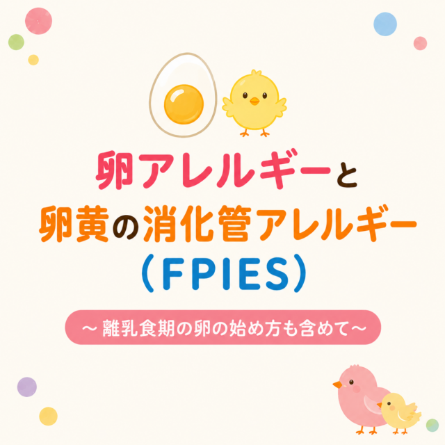 卵
